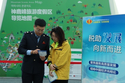 税月相伴，一鹿同行 双阳税务倾力优化服务新篇章