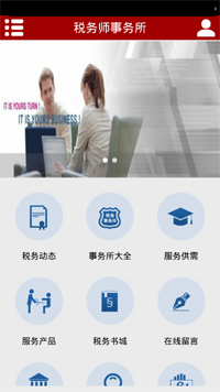 税务师事务所的数字化新篇 从财务咨询到“税务师事务所1.0”游戏软件探析