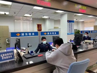 上海税务 精准施策力保疫情防控与便民办税“两不误”