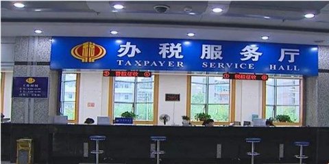 江苏省地方税务局CA证书遗失补办指南与财务咨询建议