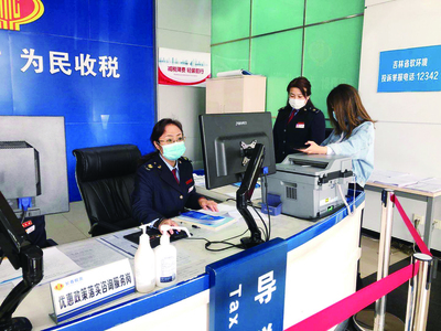 长春经开税务 “四力”助推企业复产回春，税务服务精准发力
