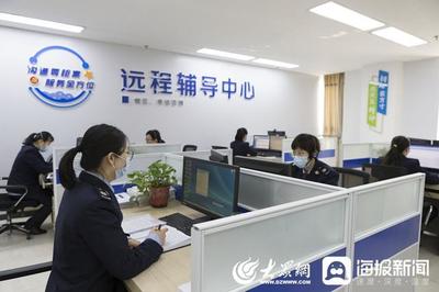 同心战疫情 巾帼勇担当——记巾帼文明岗东营区税务局第一税务分局（办税服务厅）抗疫服务纪实