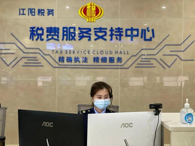 税务服务跑出“加速度” 泸州市区（县）税务局“税费服务支持中心”实现全省首个全覆盖以精准服务为企业发展赋能