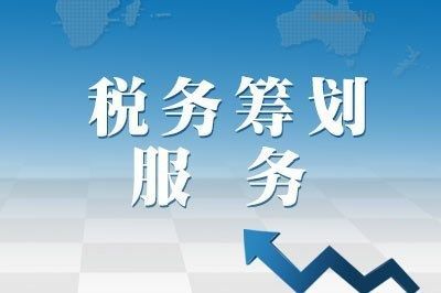 【各个地区的税收政策总纲】侯国雄 - 个体经营 - 产品库