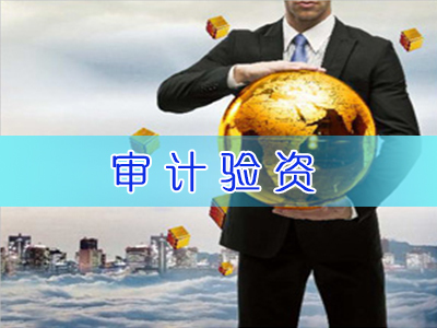 大诚卓略财务咨询 一流青海会计做账与实操服务